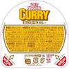 Nissin Cup Noodles 87g X 20 Cups Curry,