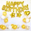 Воздушный шар на день рождения Украшение на день рождения Роскошный воздушный шар С ДНЕМ РОЖДЕНИЯ Гирлянда Конфетти Воздушный шар Вечеринка Празднование Сюрприз на годовщину Унисекс Золото от