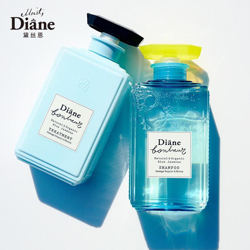 Diane Be True Flash Repair Hair Conditioner