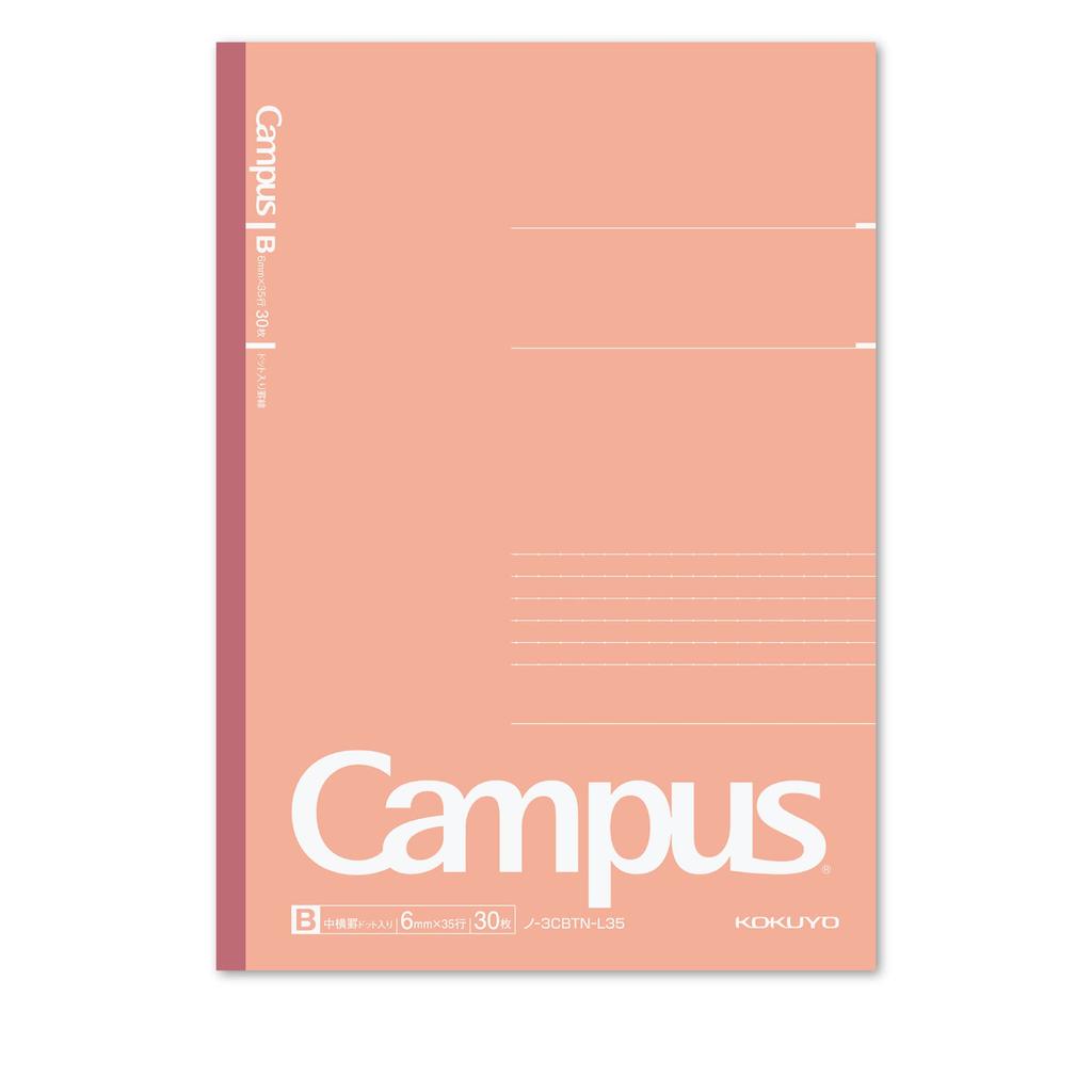 KOKUYO Note Campus Note Limited B5 Dot B Ruled 5 Color Pack Baked Color B Ruled No-3CBTN-L35X5 (6mm)