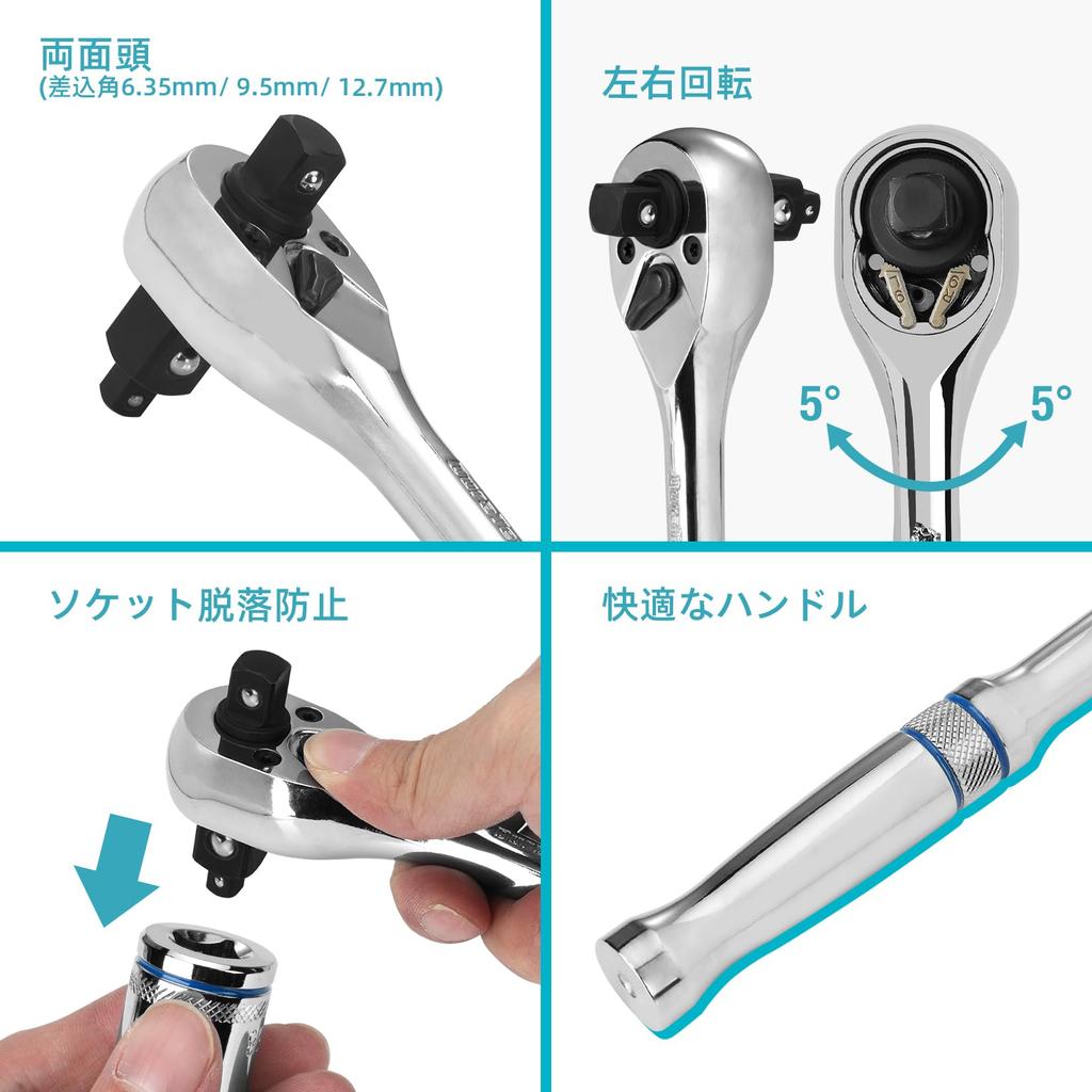 DURATECH Ratchet Wrench Set with Ratchet and 3 Extension and 20 for and Other Maintenance Tools Storage 24-Piece 3-in-1 Handle, 6.35mm, 9.5mm, 12.7mm