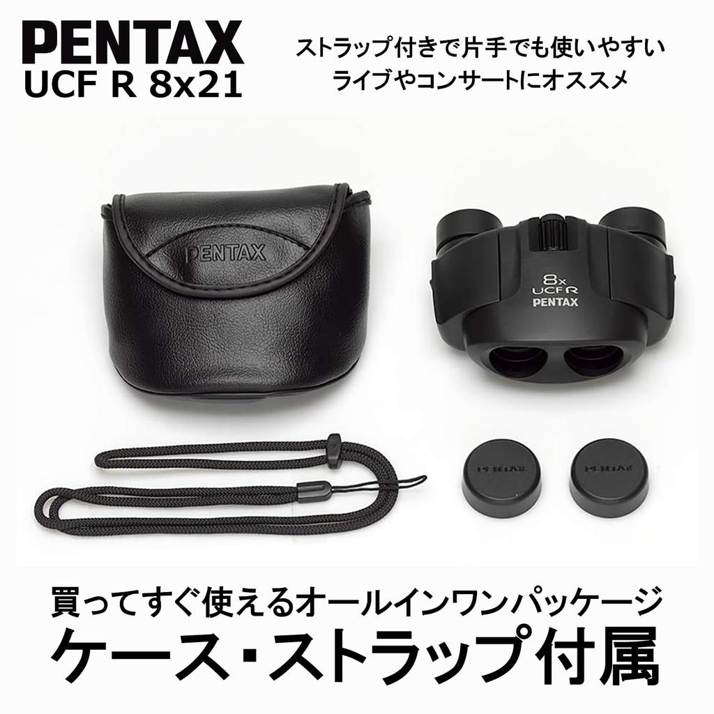Бинокль PENTAX UCF R 8x21 Большое увеличение 8x с призмой для тех, кто носит и биноклей PENTAX, начиная с 62209 года [Оборудован