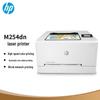 HP Цветной принтер LaserJet Pro M254dn Штепсель CN (адаптер в комплекте)