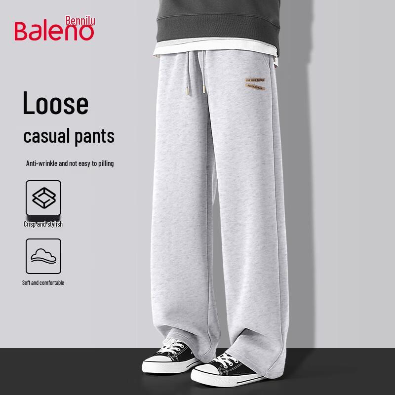 Baleno Men's Knit Wide-Leg Sweatpants