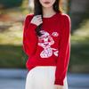 New Year's Embroidered Round-neck Cardigan for Women's Fashionable and Versatile Cartoon Jacquard Knitted Base Shirt Long-sleeved Pullover Sweater