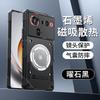 For ZTE Nubia Z80 Ultra Case For MagSafe Magnetic Built In Metal Heat Sink Cover For Nubia Z80 Ultra Shell Dustproof Bumper