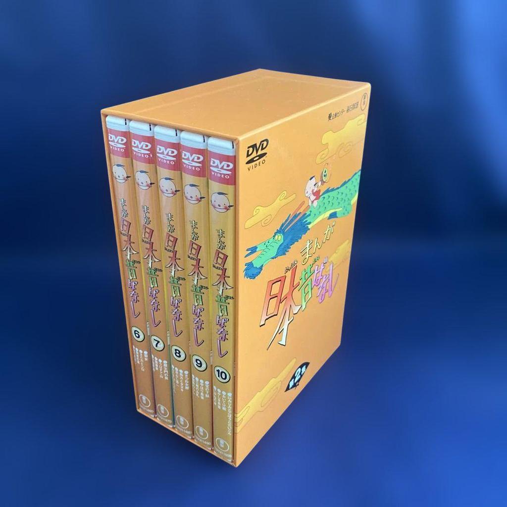 [USED] Manga Japanese Folktales DVD-BOX Volume 2 (5-disc set)