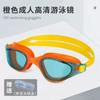 Professional Adult Swimming Goggles Anti-Fog Waterproof UV Protection Silicone Gel Diving Glasses Competition Spectacles