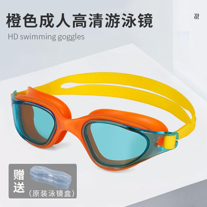 Professional Adult Swimming Goggles Anti-Fog Waterproof UV Protection Silicone Gel Diving Glasses Competition Spectacles