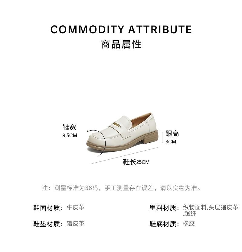 TATA/He She 2025 Autumn Shopping Mall Same Fashion Casual Round Head Women's Le Fu Shoes