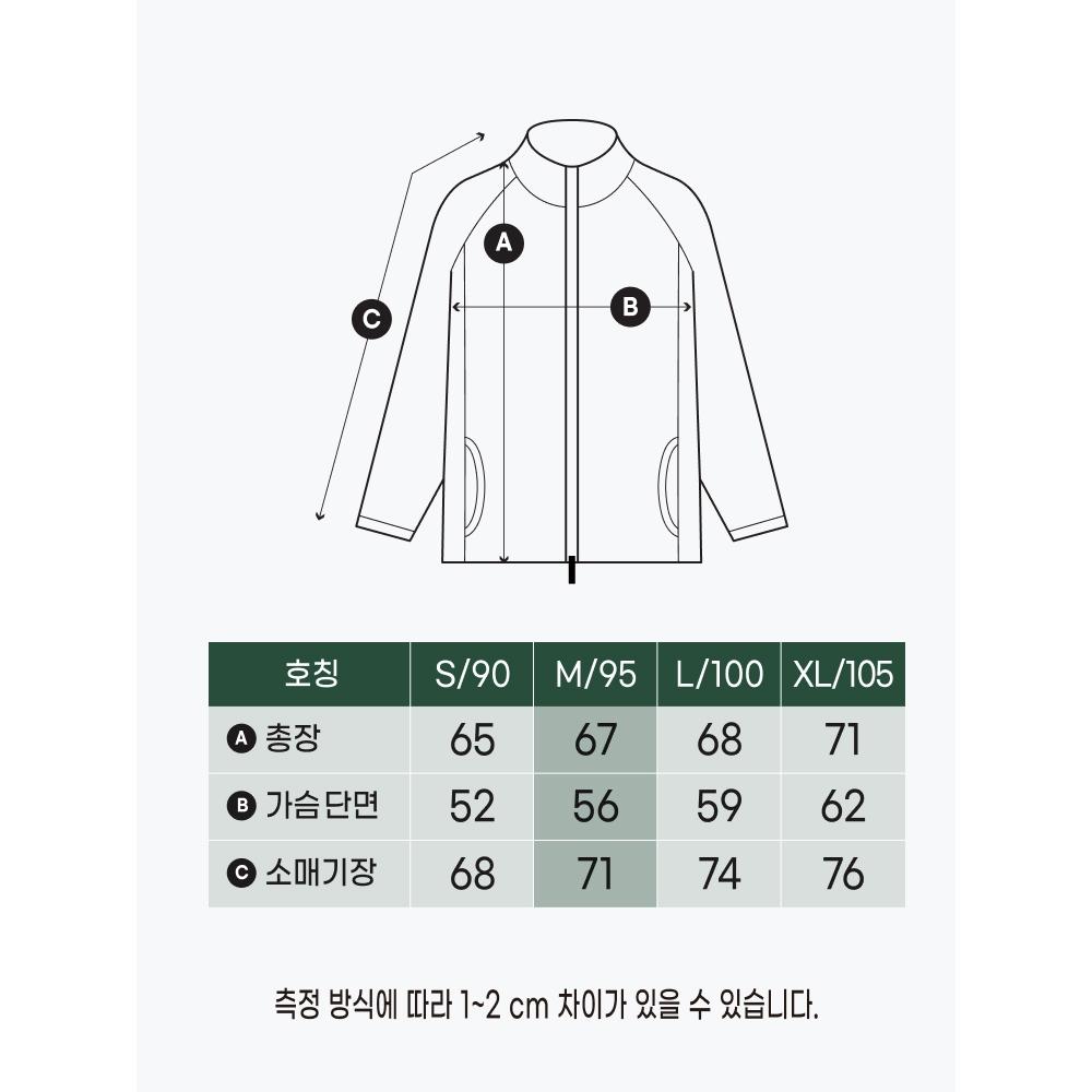 Куртка флисовая с длинным рукавом Daiso M Бежевый