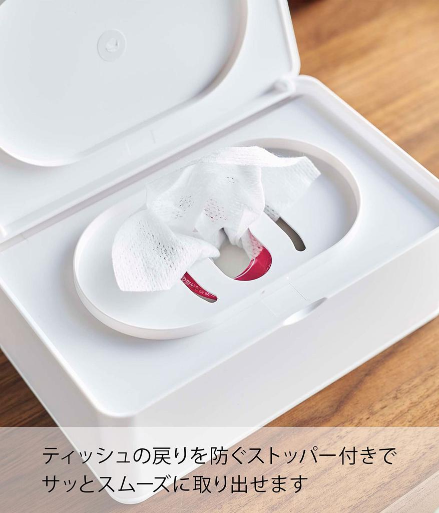 Yamazaki Smart Влажные салфетки W16 x Г10 x с бумажным футляром 5578, Белый, Прибл.. H6см, Стопор,