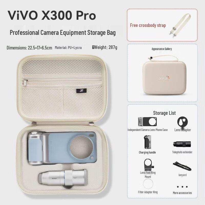 Сумка для хранения XFJI для Vivo X300 Pro / X200 Ultra Комплект фотографа