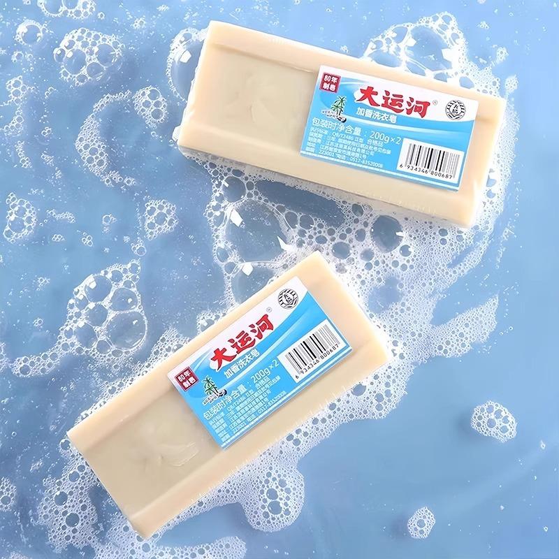 Большой канал Старое мыло Хозяйственное мыло для стирки Мощное натуральное мыло для удаления пятен Мыло для чистки обуви Прозрачное мыло