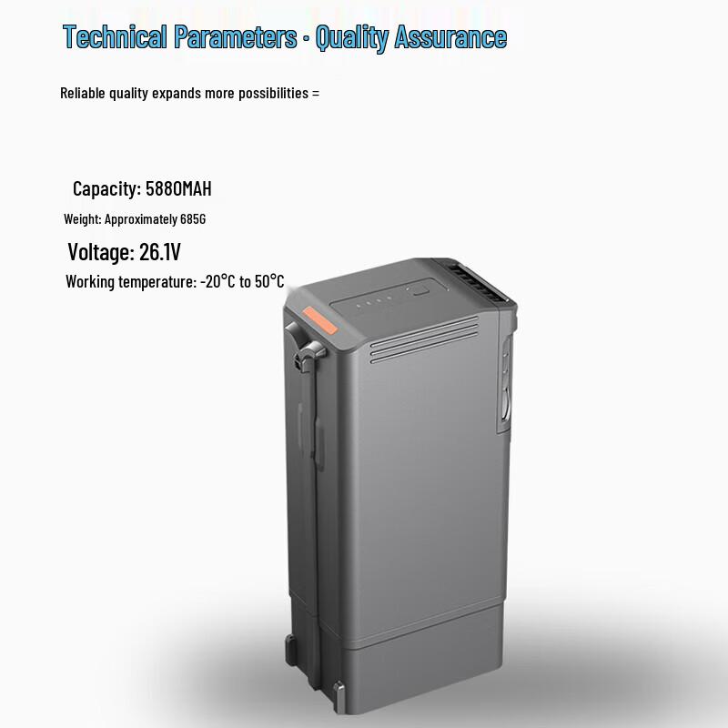 DJI TB30 Smart Flight Battery (2-pack) (CN version)
