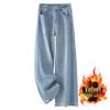 Women's Light Blue Retro Straight-Leg Jeans: 2024 Plus Velvet Thickened Wide-Leg Pants for Autumn/Winter.