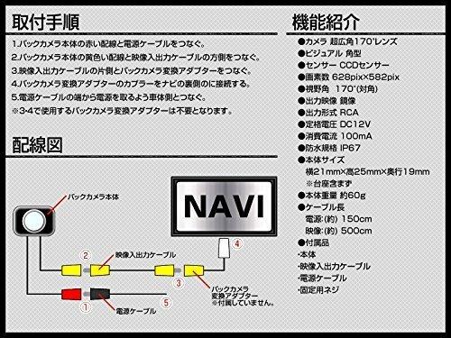 Автомобильная широкоугольная ПЗС-матрица сверхвысокой четкости с углом обзора 170°, превосходящая заднюю камеру Panasonic CY-RC90KD, совместимую с навигацией