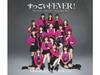 [CD] Suggoi FEVER! /Будильник Mezameru Toki Тип А Обычное издание EPCE-7796