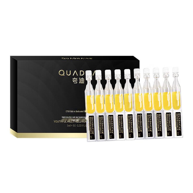 Масляная ампула для подвески Quadri 2.0 Эссенция