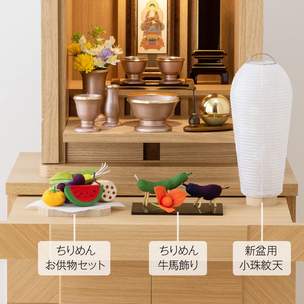 Buddhist altar shop Takita Shoten Bon lanterns Obon supplies Simple First Bon set New Bon set Kodama Monten Cordless set First Obon decoration New Bon