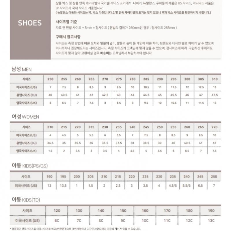 Nike Sneakers  D17   Dm0822 001 Juniper Trail 2 Next Nature