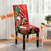 2026 Рождественский чехол на стул полный комплект применимый декор эластичные чехлы на стулья с высокой спинкой чехол на обеденный стул атмосфера