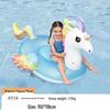 Intex 57288 Double Flamingo Adult Inflatable Swimming Ring - Thick Oversized Floating Bed for Kids & Adults