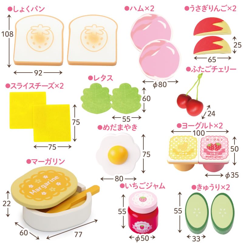 Mother Garden Wooden Pretend Play Set with Morning and Kitchen Toy for Toaster, Set, Cookware, Girls, 441-37719