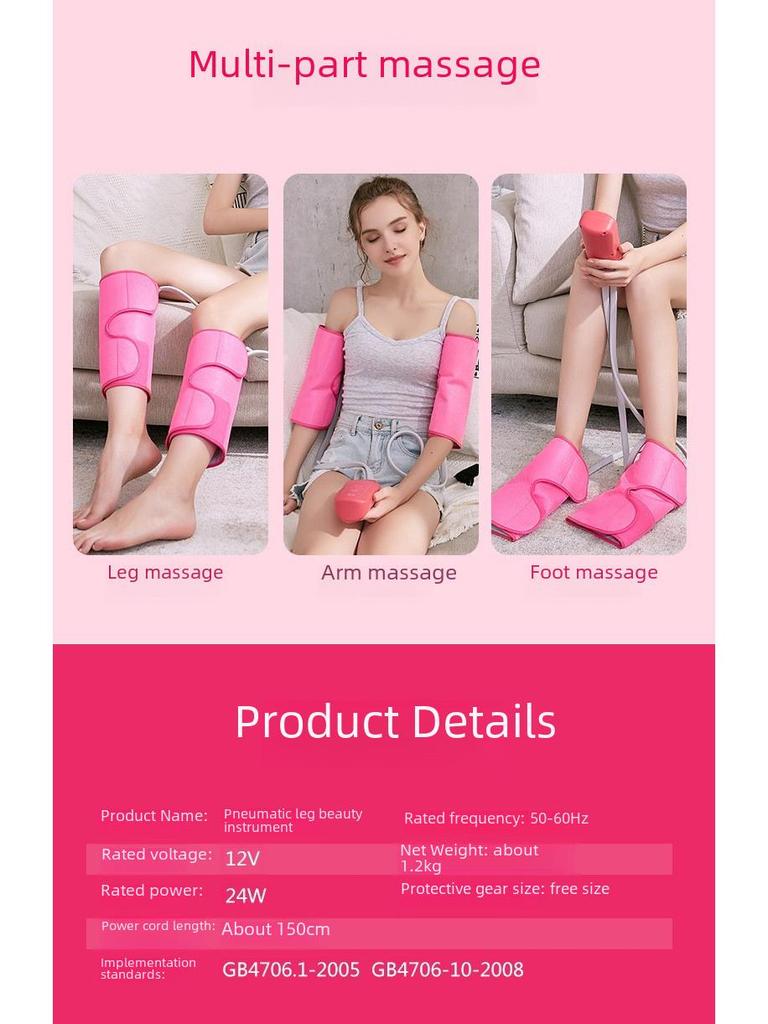 Полностью автоматический массажер для ног с воздушным давлением и теплотерапией