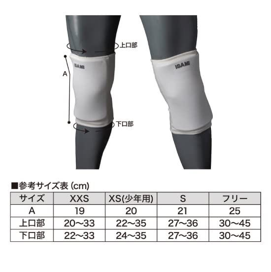 Isami Knee Cap Foot and Shin Support for Martial and MMA L-120 Guard, Arts, Karate, Kickboxing, (Free Size, Black)
