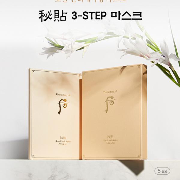 The history of whoo Bicheop 3-шаговая маска 27мл* 5 шт.