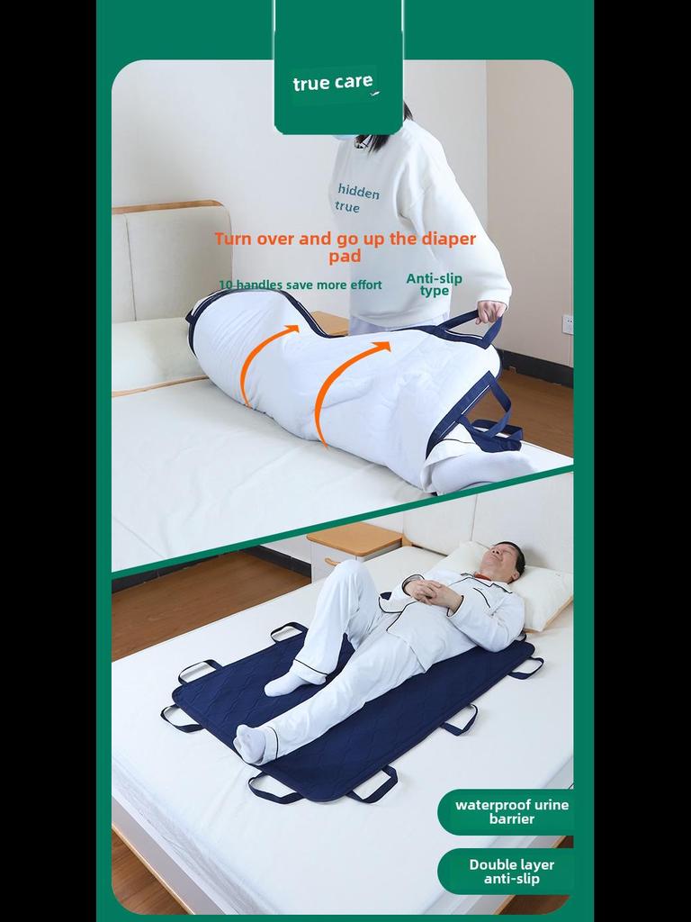 Утолщенные моющиеся прокладки для сбора мочи для ухода за пожилыми людьми