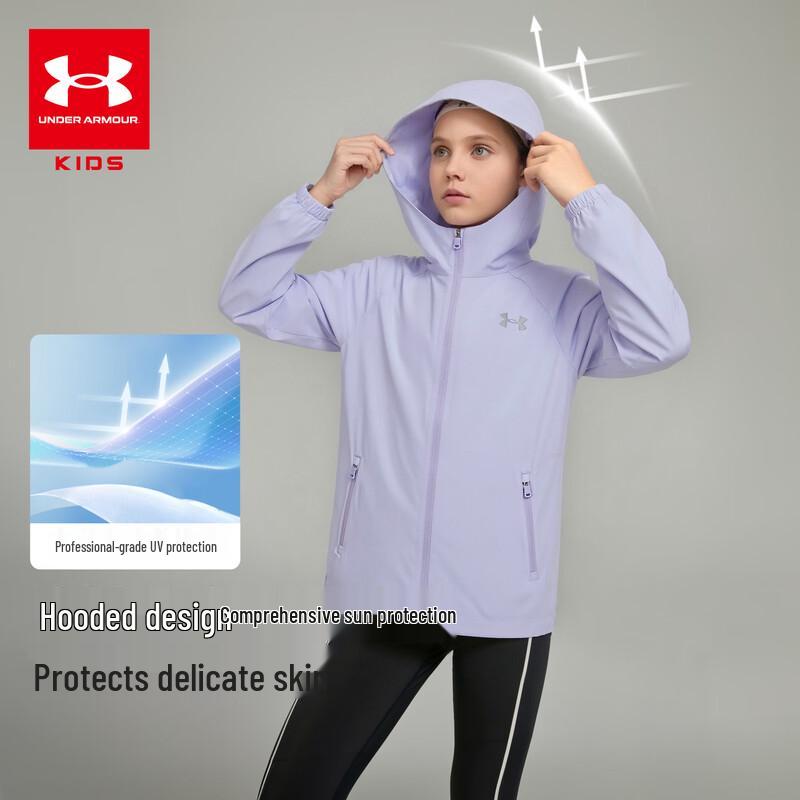 Under Armour Детская летняя куртка с капюшоном для защиты от солнца