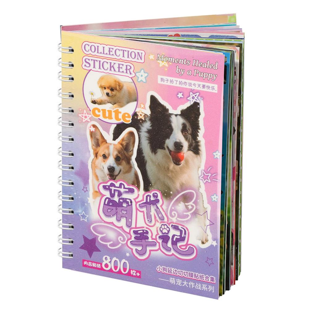 Усянь Яньбянь Наклейки-катушки для резки пленки Книга милых питомцев и собак Материал Украшение ручной палатки Наклейки Гука