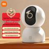 Xiaomi Smart Camera 3 Поворотная/Наклонная (Китайская версия)