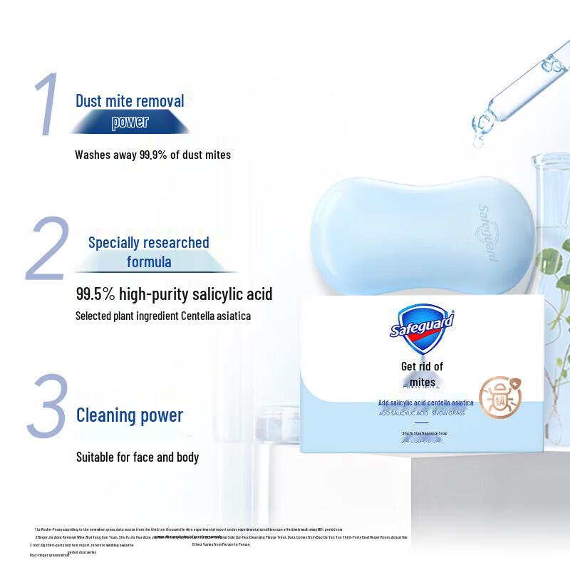 Набор мыла Safeguard Pure White & Mite Removal