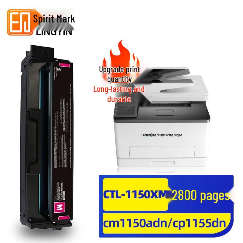 Lingyin CTL-1150 Series Compatible Toner Cartridges
