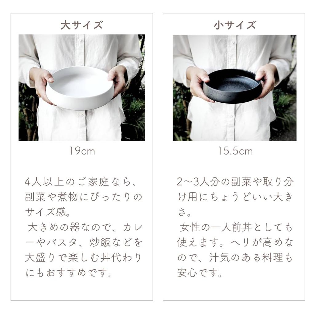 Syokkidana Bowl 19cm White Pasta Large Bowl and Dishwasher Safe Mino Japanese Bowl Made In Stylish White Tie-Down (Large / / Matte) Dish, (Microwave /