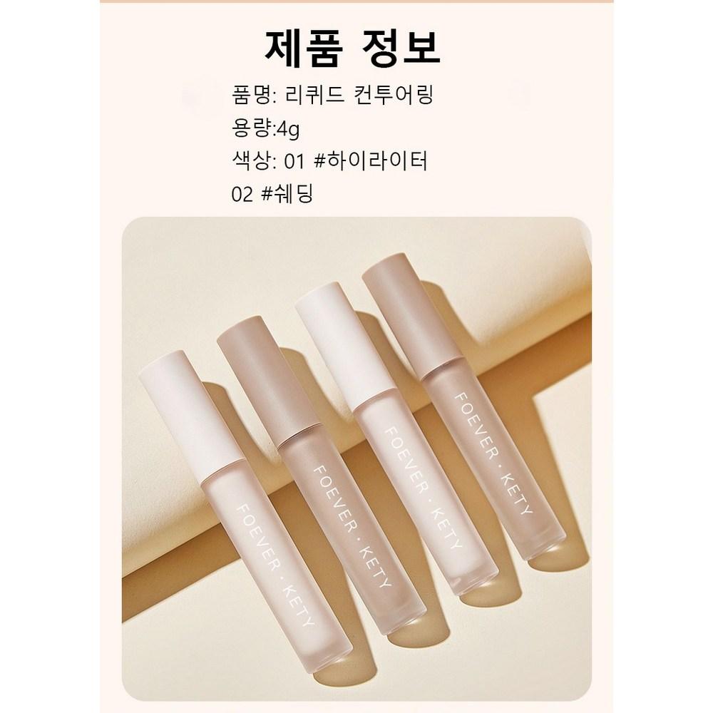 1+1 Shading Stick Side Shadow Highlighter Shading Stick Nose Shadow Liquid Waterproof Concealer, 02 #Shading*, 2 шт.
