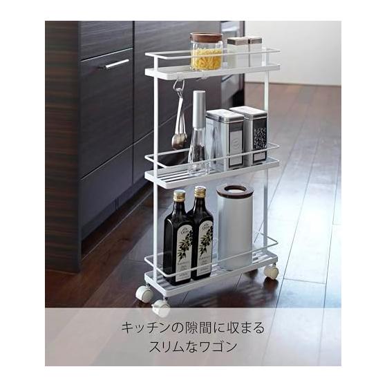 Yamazaki Jitsugyo Slim Kitchen Wagon Tower White 7151 Approx. W38XD12XH66cm