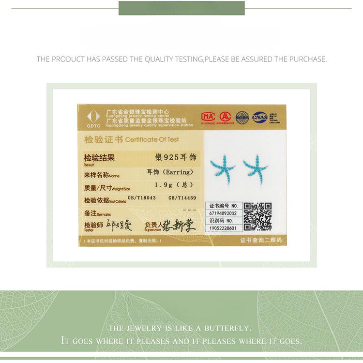 Модные серьги-пусеты в виде морской звезды с голубыми бриллиантами для женщин, корейская версия, маленькие свежие серьги из стерлингового серебра 925 пробы в океанском стиле Bse136