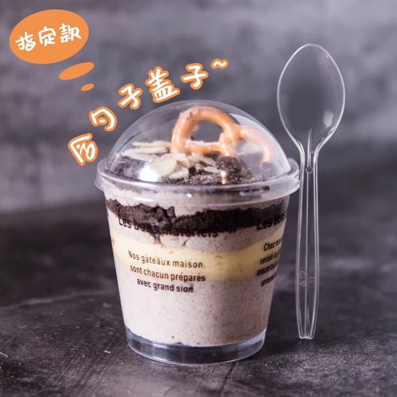 Jinwuyuan Disposable Mousse & Dessert Cups with Lids