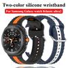 Sports Silicone Strap for Samsung Galaxy Watch 8 Classic 46mm 44mm 40mm Quick Breathable Wristband for Galaxy Watch 8 Accessorie