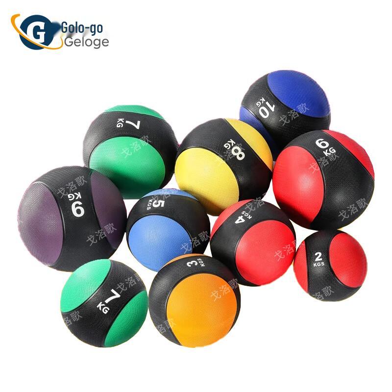 Golge High Elastic Rubber Medicine Balls & Storage Racks