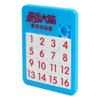 Developing Toy Children's Gift Jigsaw Puzzle Early Education Number Puzzle Toy Moving Sliding Toy