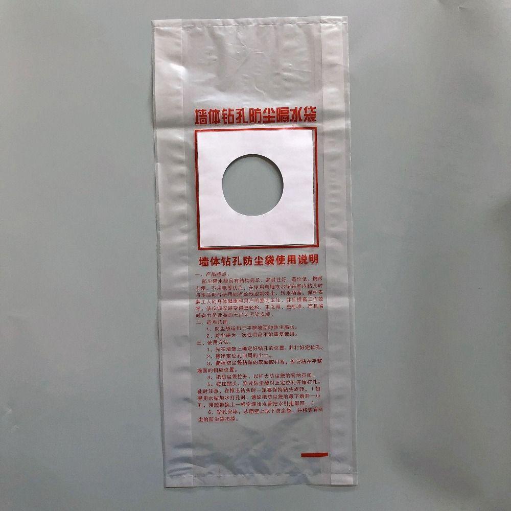 Plastic Wall Drilling Catch Bag Self Adhesive Water Catch Bag Portable Drilling Dust Bag