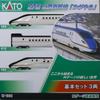 KATO N Gauge E7 Series Hokuriku Shinkansen Shiny Basic Set 3 Cars Railway Model Train 10-1980