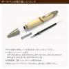 Luminio Wooden Wooden Shaft Ballpoint Pen Jet Stream Thick Shaft Precious Wood Made in Japan Craftsman Handmade with Jet Stream Refill to Jingu