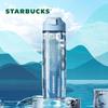 Спортивная бутылка для воды Starbucks Green Mist Dream 730 мл