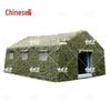 Outdoor Inflatable Ridge Camouflage Tent